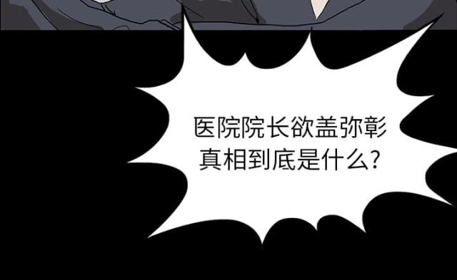 第18话47