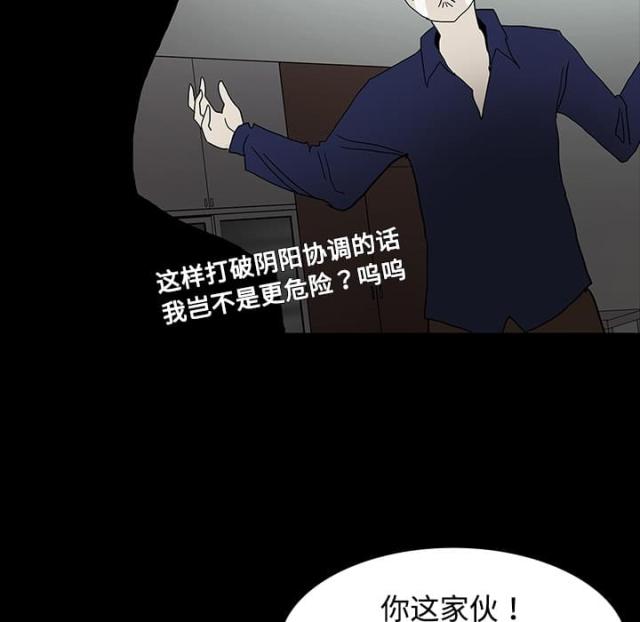 第38话56