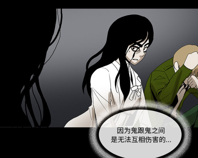 第67话45