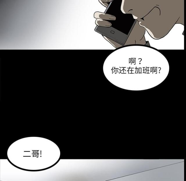 第9话14