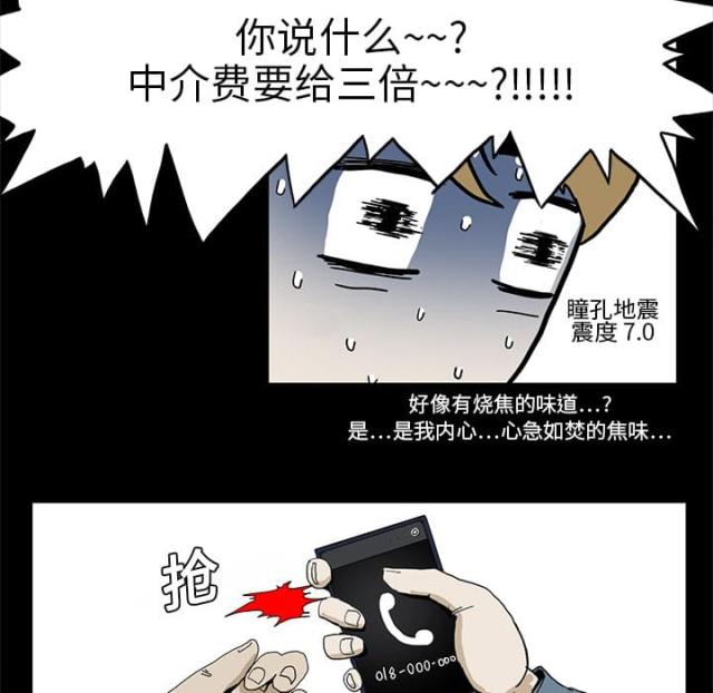 第1话15