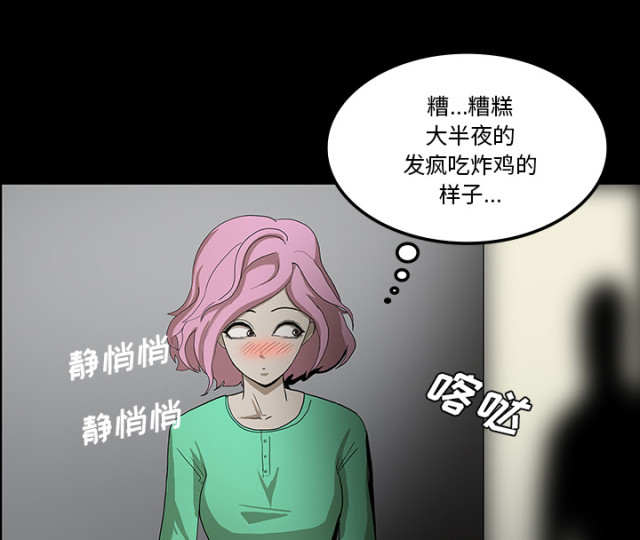 第61话23