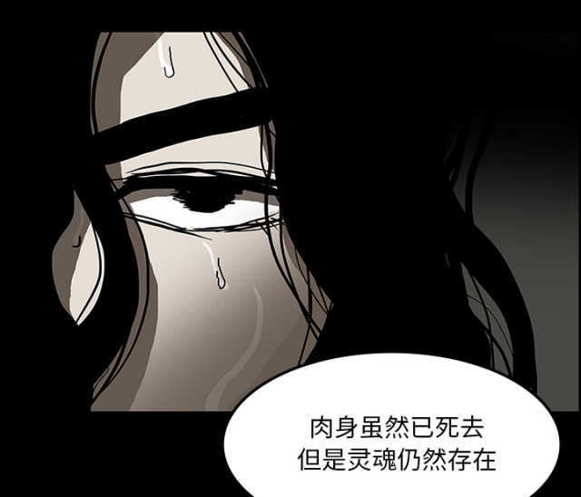 第54话8