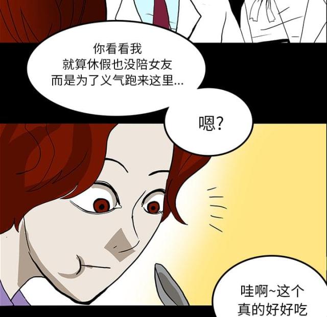 第46话7