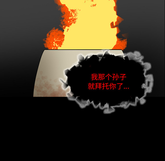 第69话88