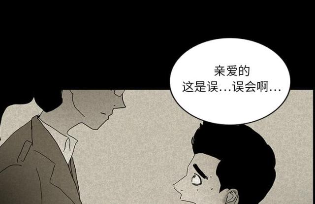 第28话25