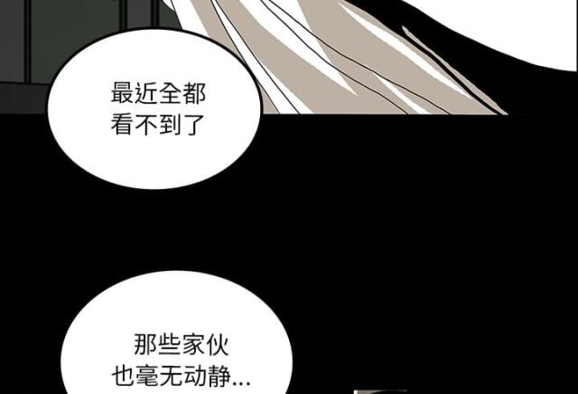 第48话45