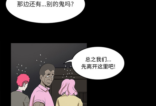 第67话23