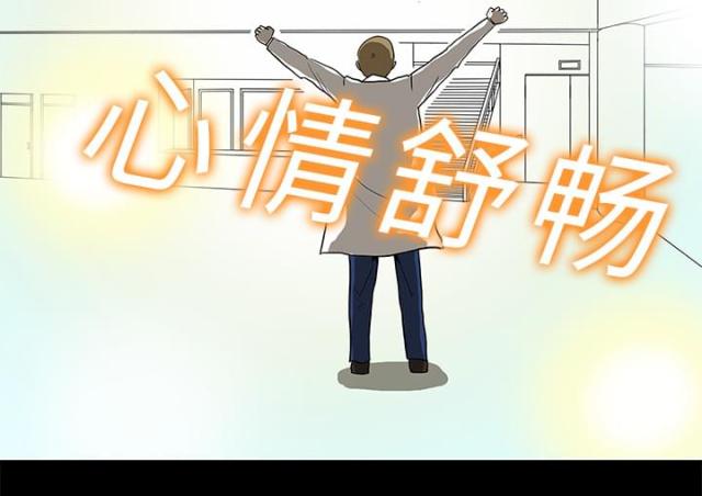 第5话20