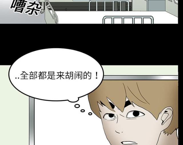 第21话5