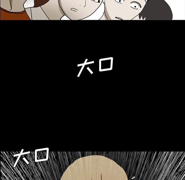 第46话33