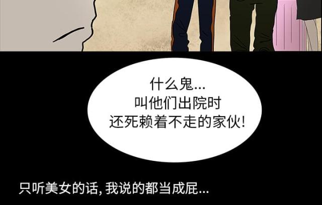 第43话50