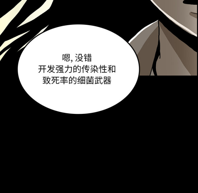 第72话37