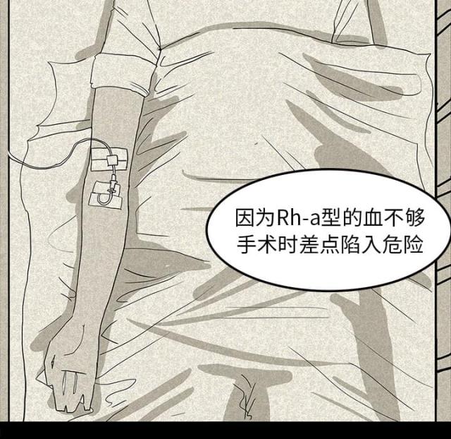 第27话6
