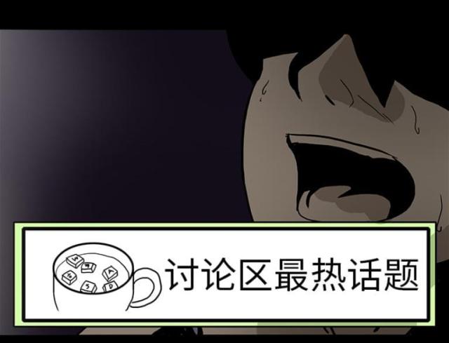 第8话41