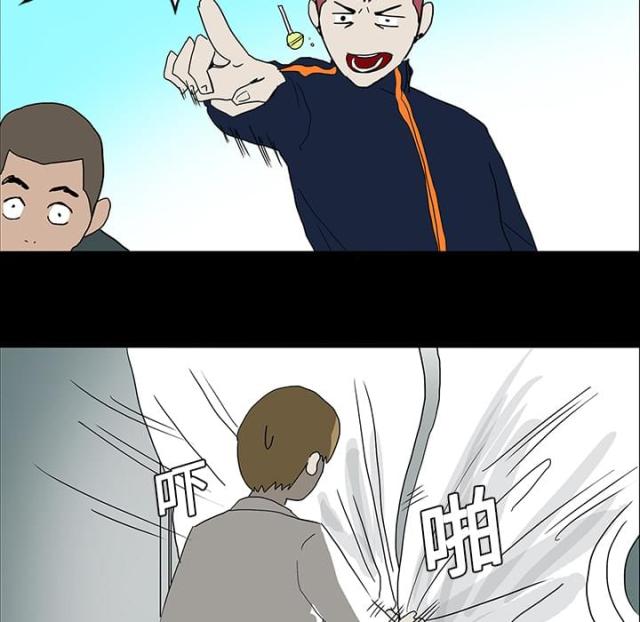 第20话8