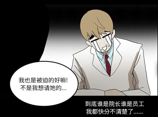 第45话37
