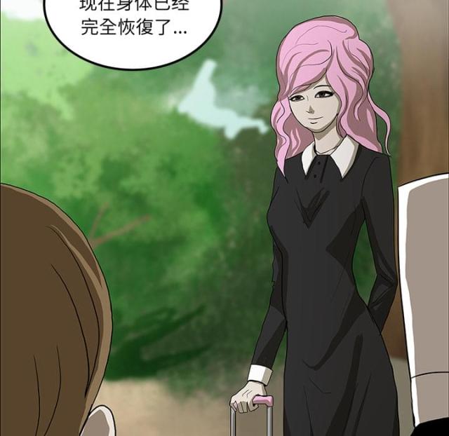 第43话29