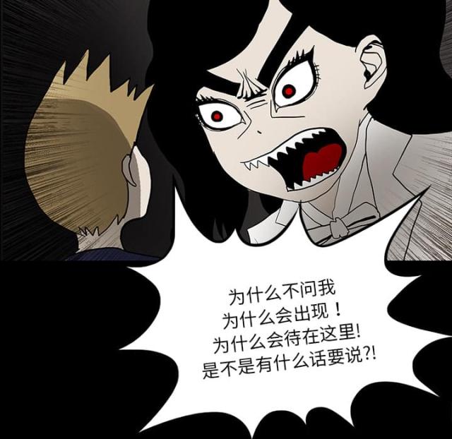 第34话44