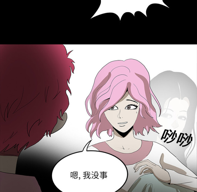 第71话14