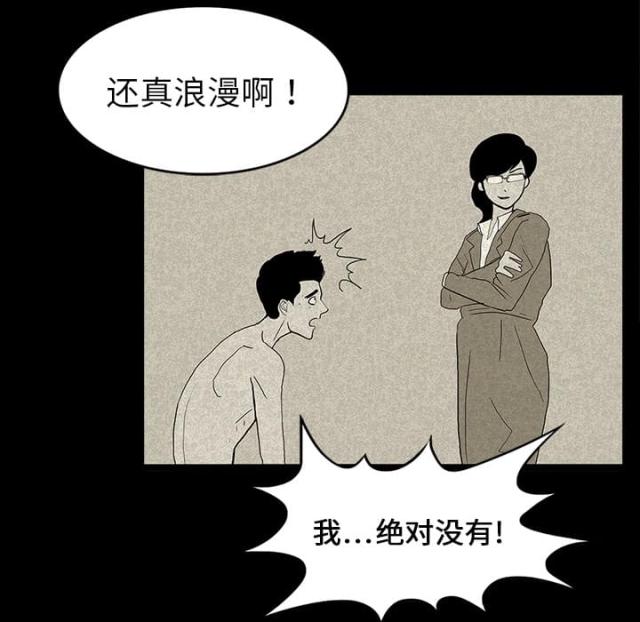 第28话44