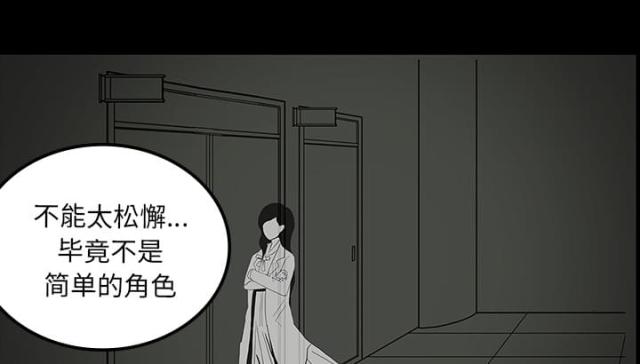 第48话47