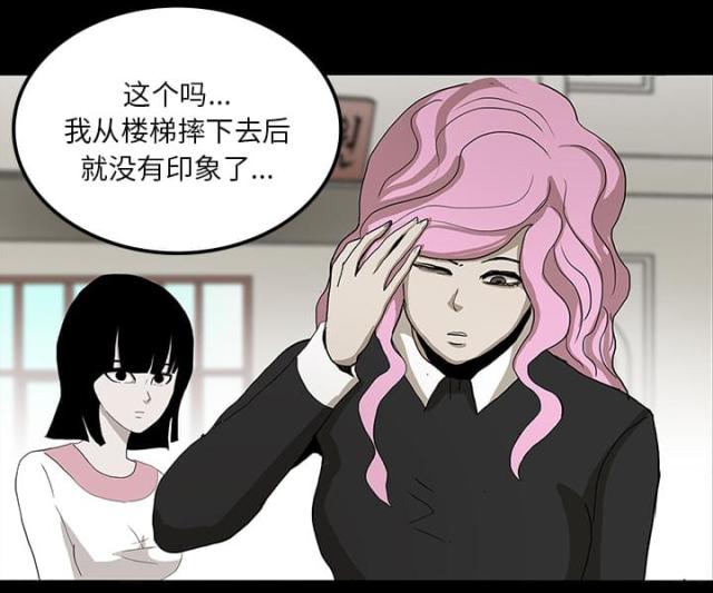 第43话33