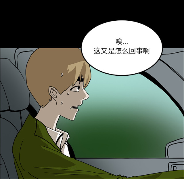 第62话33