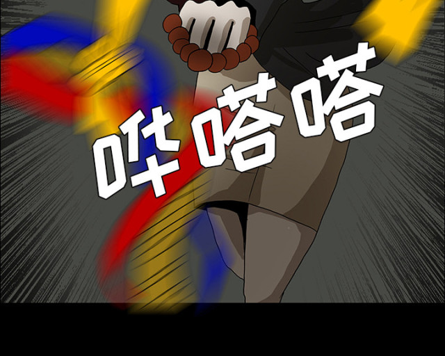 第54话57