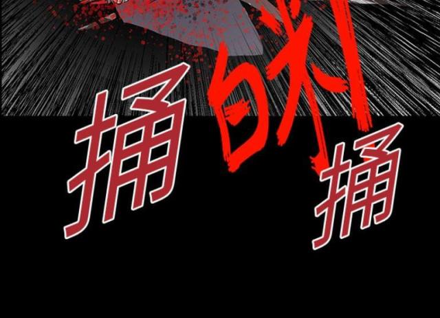 第8话24