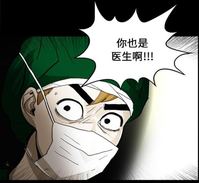 第42话33