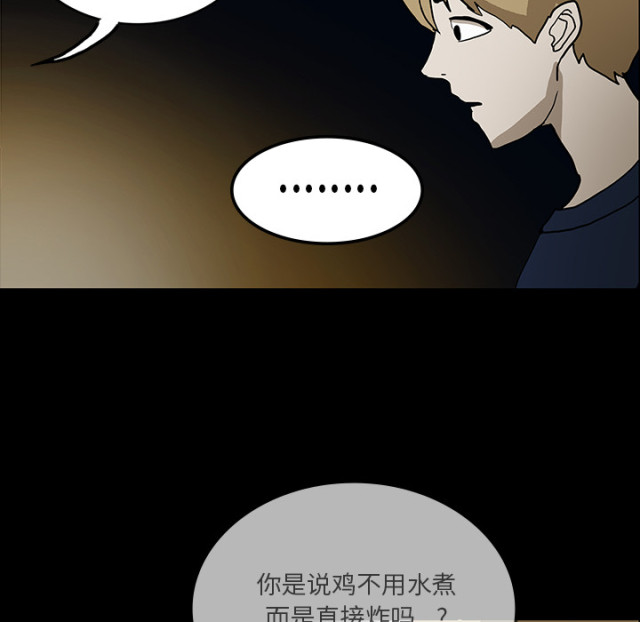 第51话37