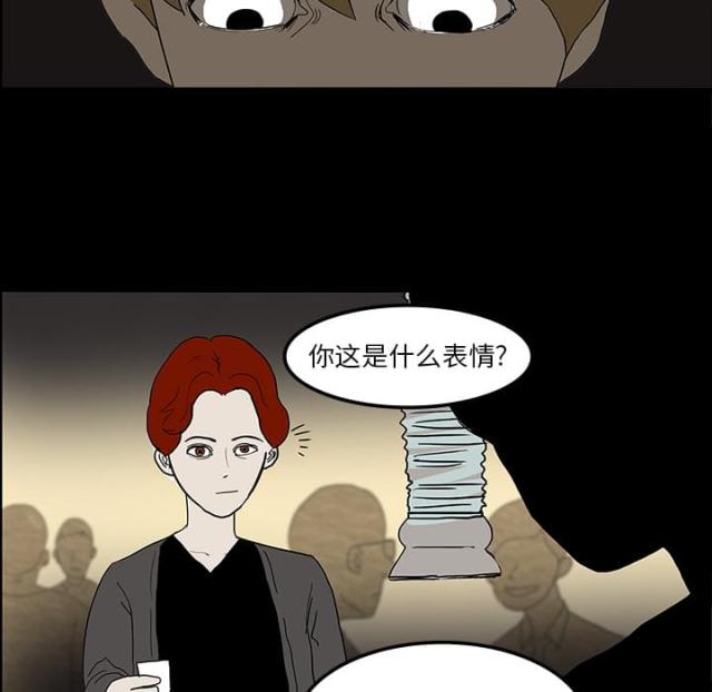 第14话29