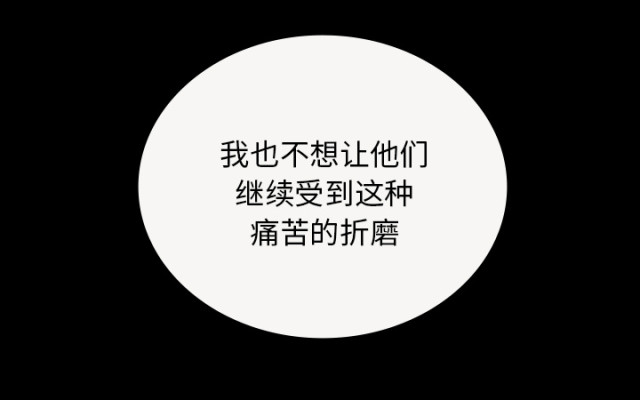 第66话16