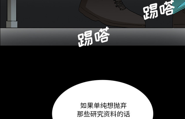 第65话40
