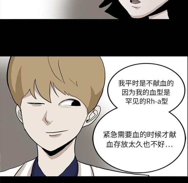 第29话8