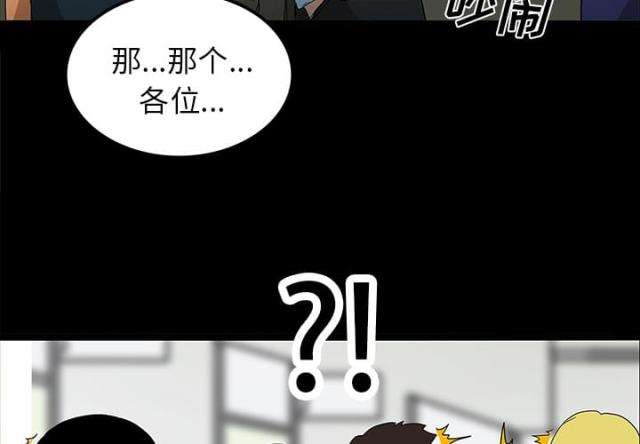 第45话2