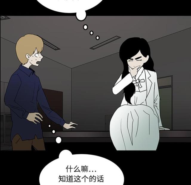 第37话23