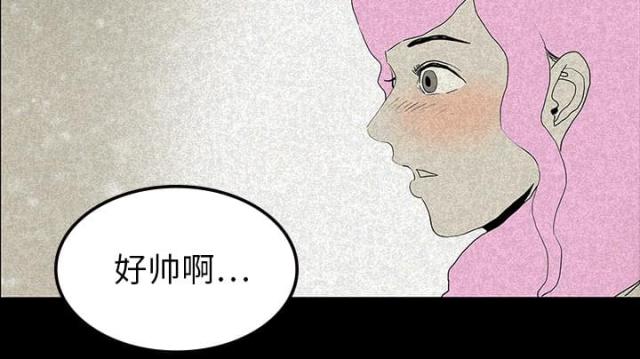 第23话51