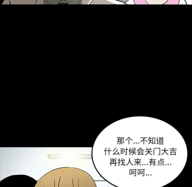 第44话45