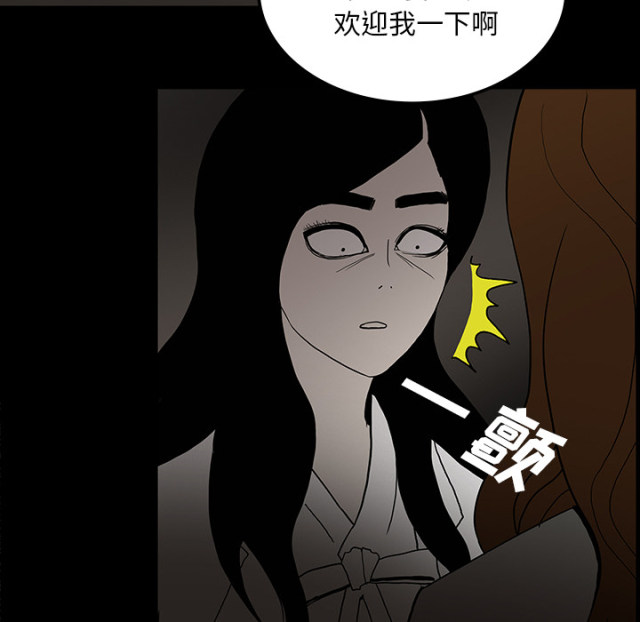 第64话44