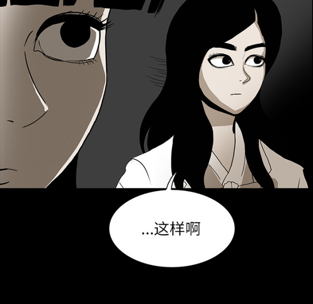 第70话11