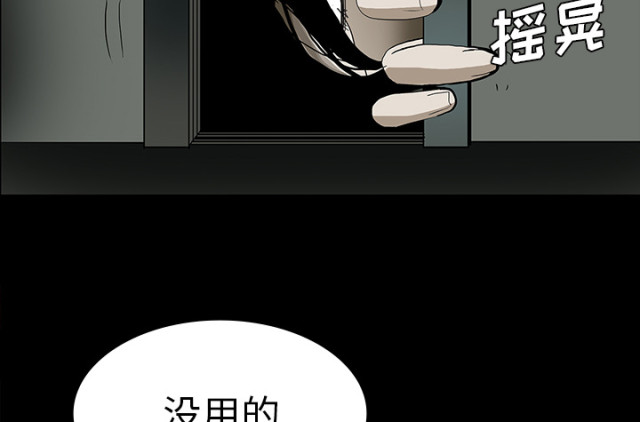 第51话45