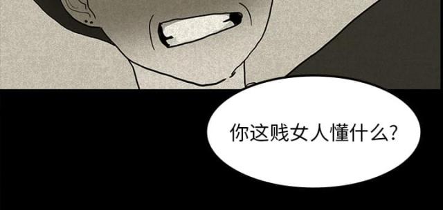 第24话14