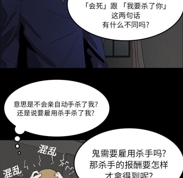 第35话28
