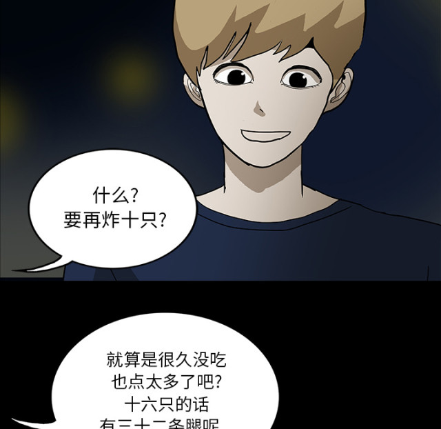 第51话40