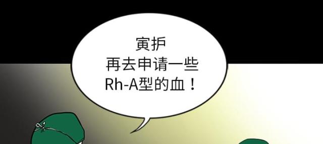 第21话19