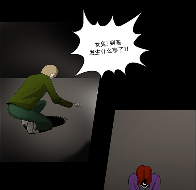 第66话56