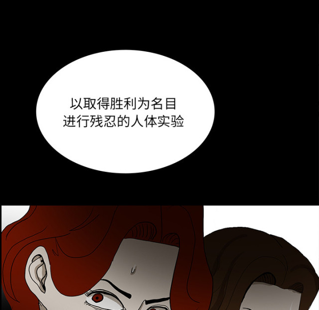第72话45