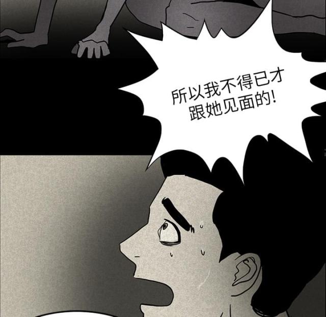 第28话33
